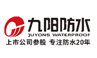 九阳防水