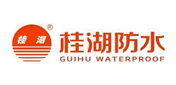 桂湖防水